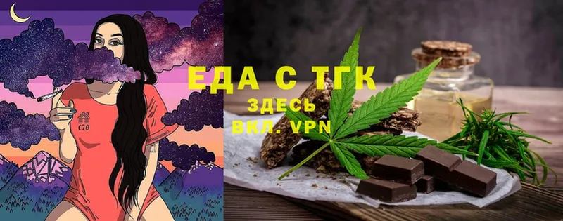 Cannafood конопля Дудинка