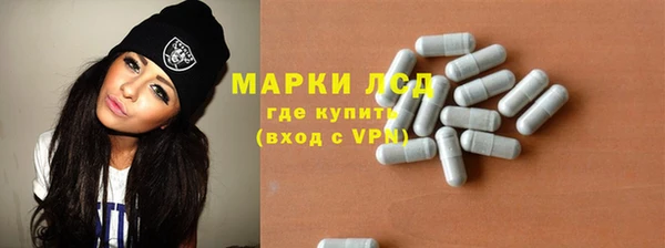 марки nbome Богородицк